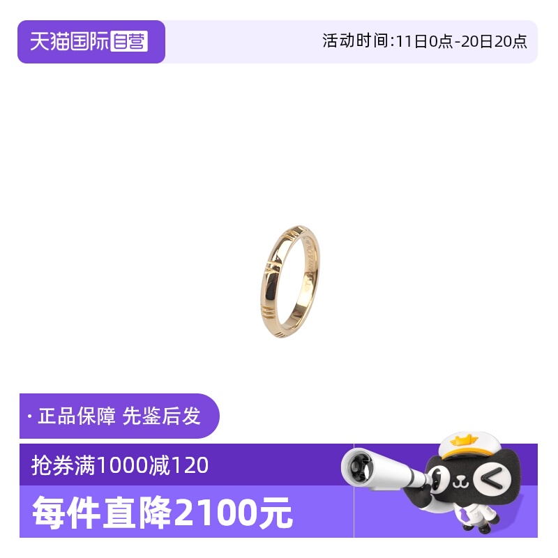 【自营】中古95新TIFFANY(蒂芙尼)X窄式戒指750黄金53号67788109