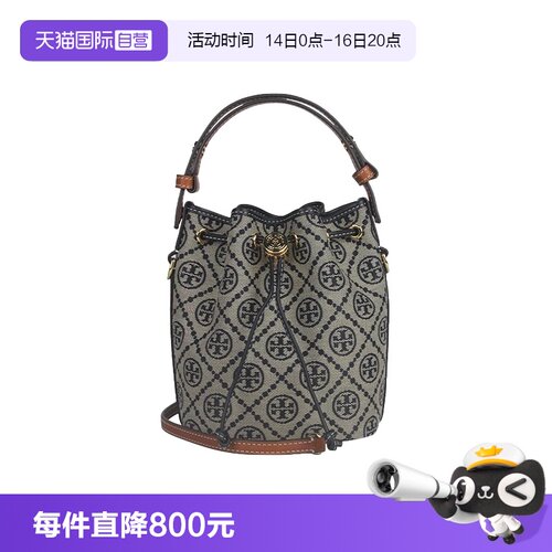 【自营】Tory Burch/汤丽柏琦女士时尚百搭单肩斜挎手提水桶包