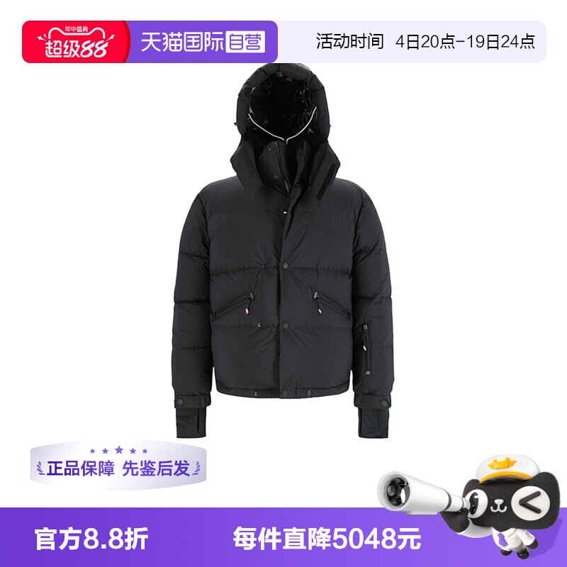 Moncler/盟可睐男士羽绒服