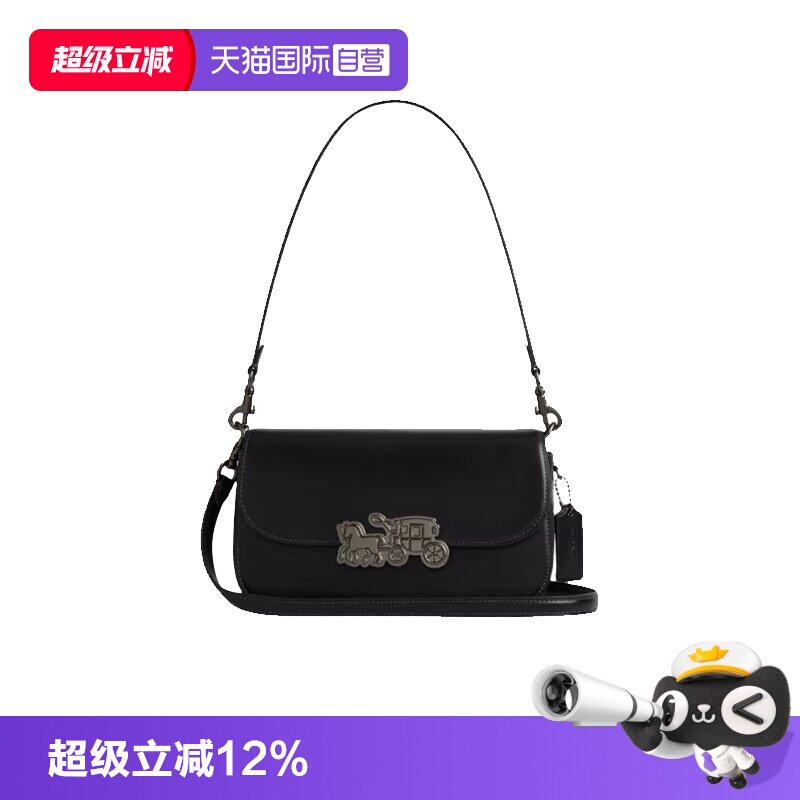 【自营】COACH/蔻驰hardware系列 单肩包斜跨包 时尚设计通勤