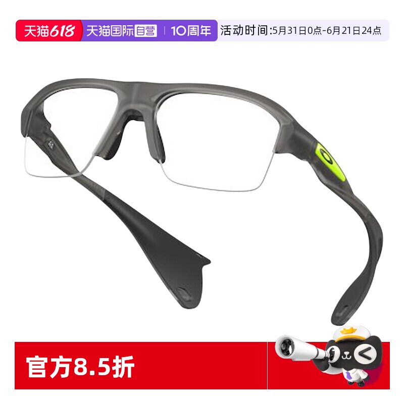 【自营】Oakley欧克利男女运动防滑半框眼镜框光学镜0OX8198