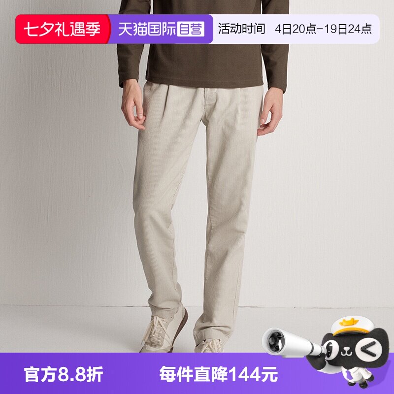 【自营】Marc O'Polo2025秋冬新款直筒粗灯芯绒纯棉休闲裤男士