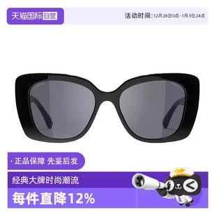 太阳镜 香奈儿墨镜字母镶钻方框辛芷蕾同款 Chanel CH5422 自营