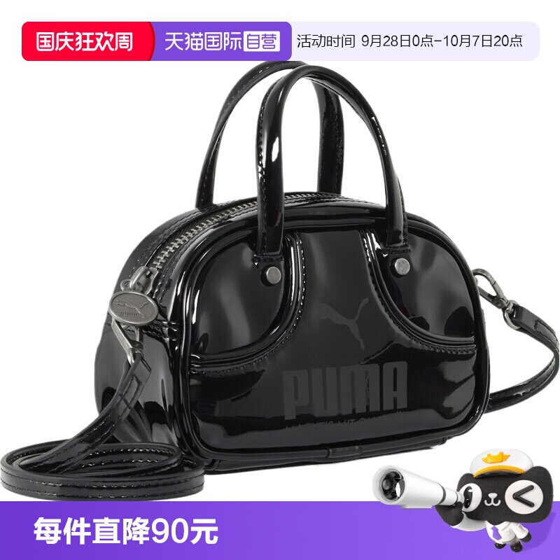 【自营】PUMA彪马男女运动休闲单肩包斜挎包挽包拎包09182402