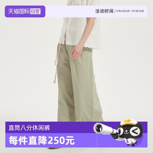Bari Petit 直筒八分休闲裤 附腰绳 宽松 高腰直筒裤 自营