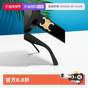 【自营】CELINE凯旋门窄框墨镜 明星同款猫眼椭圆板材太阳镜40194