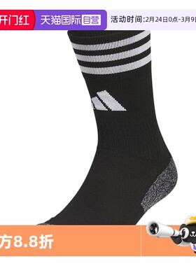 【自营】adidas阿迪达斯中性FTB CREW SOCK 2运动长袜JP2633