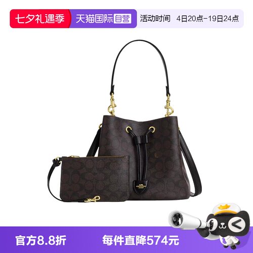 【自营】COACH蔻驰水桶包Rowan22发财桶女包手提包七夕礼物送女友
