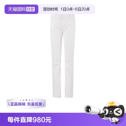 麦丝玛拉女士休闲牛仔裤