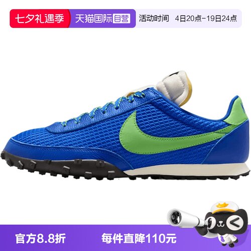 【自营】NIKE耐克WAFFLE RACER SE男子运动跑鞋休闲鞋IM8673-400