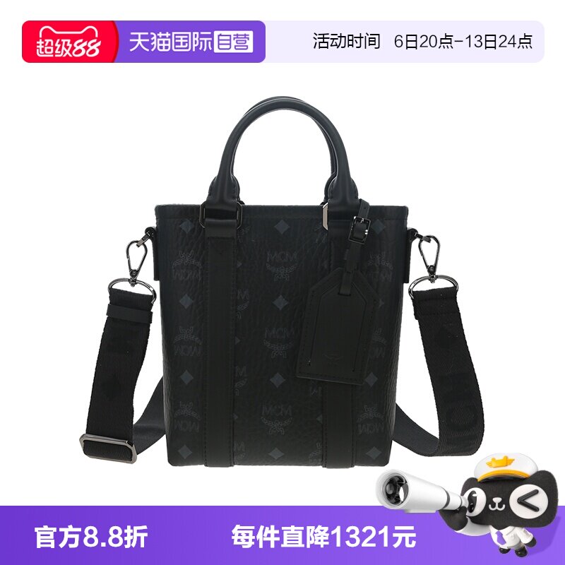【自营】MCM女士优雅气质单肩斜挎手提包单肩包斜挎包图片