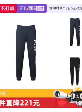 【自营】Emporio Armani EA7阿玛尼 男士运动裤卫裤 8NPPC1 PJ05Z