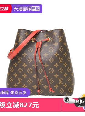【自营】中古9新LV/路易威登单肩包NONO水桶包26红色内里老花PVC