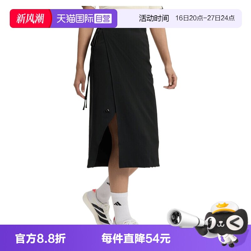 【自营】adidas阿迪达斯女子运动休闲A字裙半身裙包臀裙KV9240