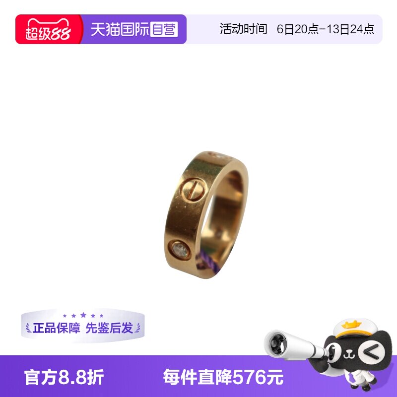 【自营】中古95新Cartier卡地亚LOVE戒指镶嵌3颗钻石宽版750黄金
