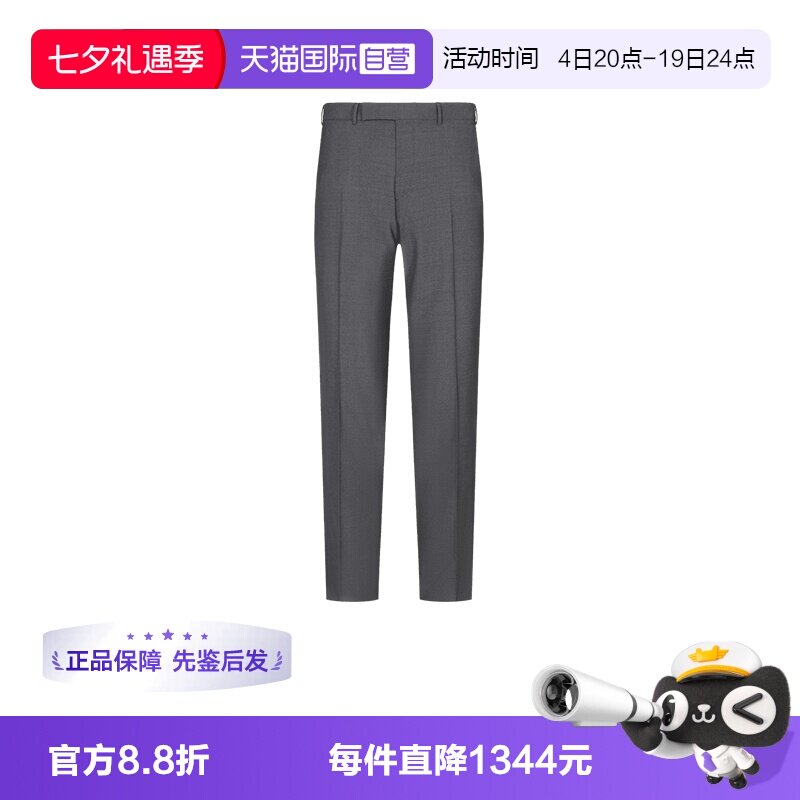 Zegna/杰尼亚西装裤长裤