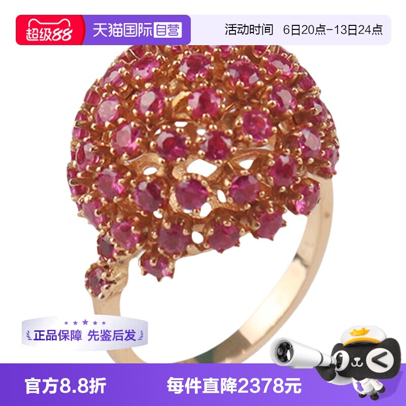 【自营】中古「9.5新」TSL(谢瑞麟)单颗钻石18K白金耳针戒指配饰图片