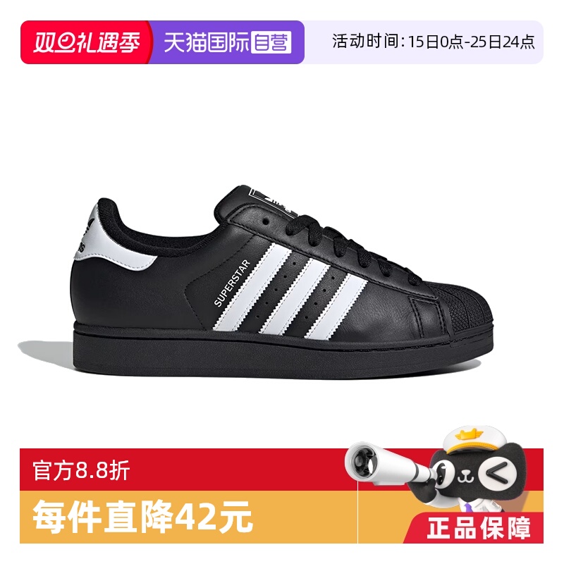 阿迪达斯男女同款贝壳鞋