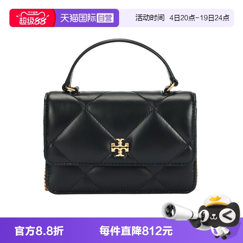 【自营】Tory Burch/汤丽柏琦Kira女黑色菱形绗缝磁扣开合手提包 - 实物图