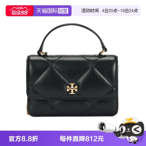 【自营】Tory Burch/汤丽柏琦Kira女黑色菱形绗缝磁扣开合手提包