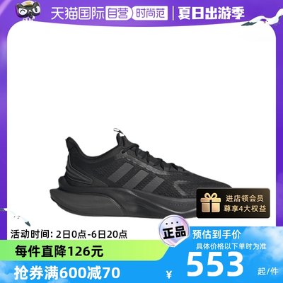 【自营】Adidas/阿迪达斯adidas阿迪达斯男运动鞋跑步鞋 HP6142