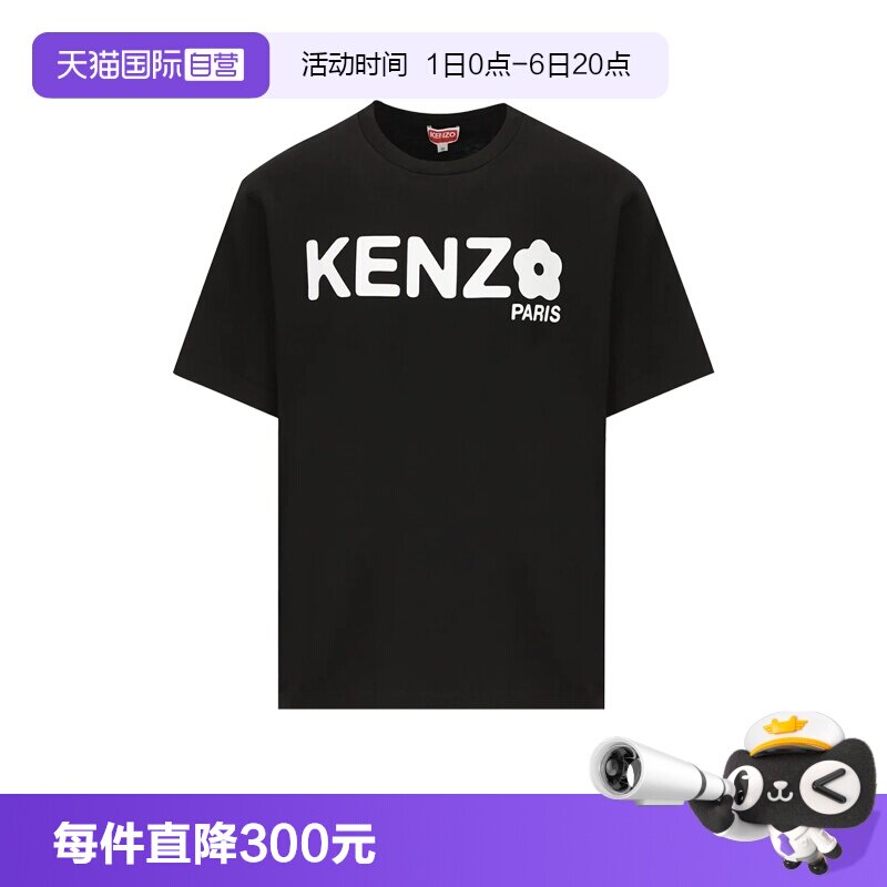 KENZO/凯卓休闲风纯棉短袖图片