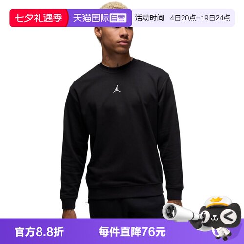 运动卫衣