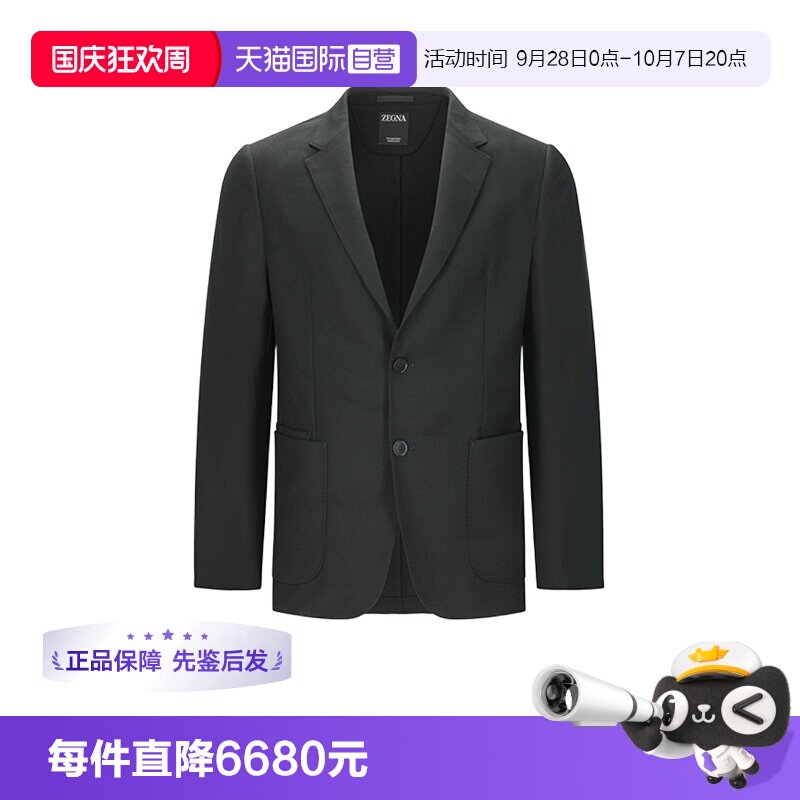 【自营】Zegna/杰尼亚男士羊毛西服西装上衣外套 4247 1XPYG0长袖