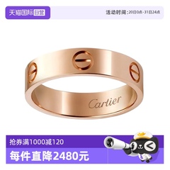 【自营】中古99新卡地亚LOVE系列5.5mm宽版18K玫瑰金戒指男女同款