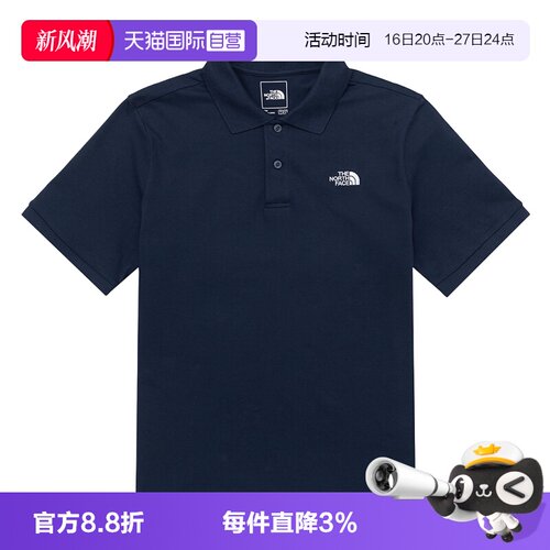 【自营】The North Face北面春夏半袖户外运动男士翻领短袖POLO衫