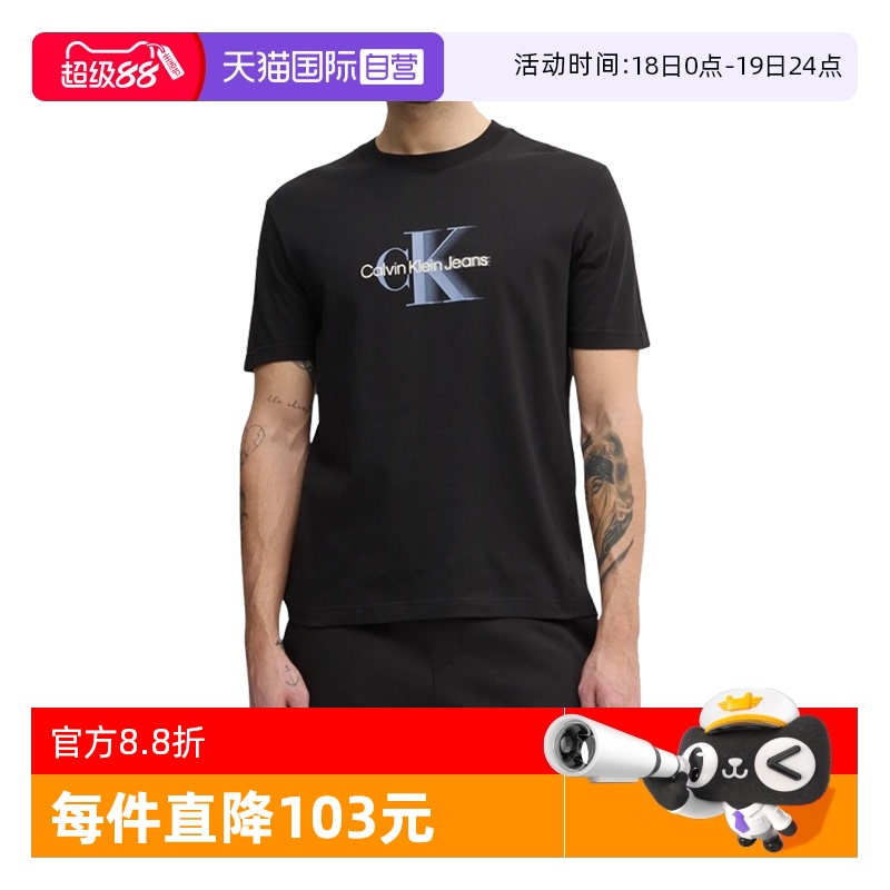 CK男士百搭圆领短袖T恤