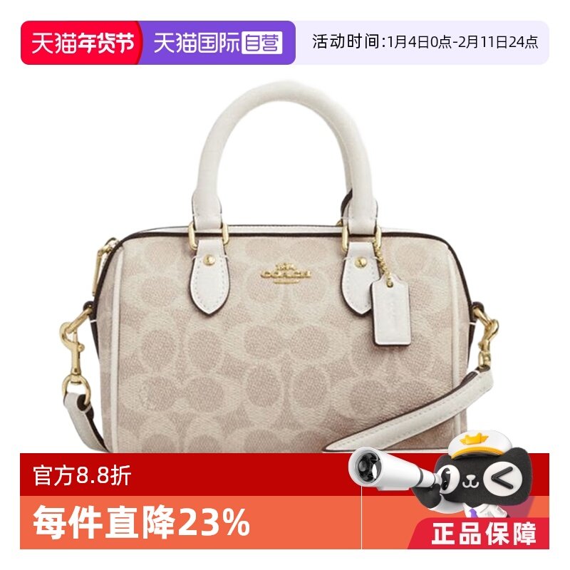 【自营】COACH/蔻驰女MINI ROWAN迷你波士顿包老花手提斜挎包送礼,箱包皮具/热销女包/男包,通用款女包,淘宝优惠券,粉丝福利购,淘宝优惠卷