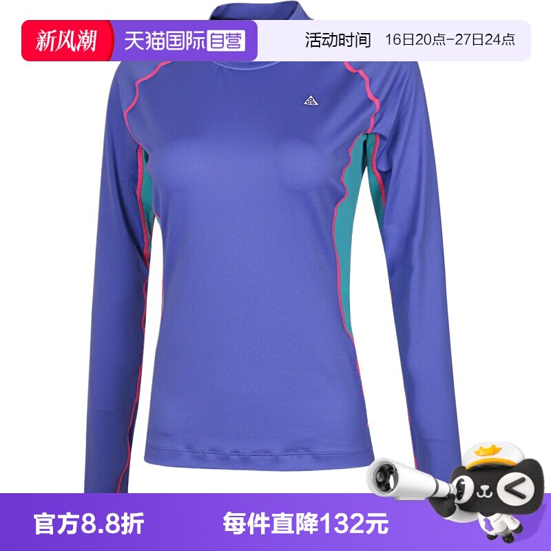 【自营】NIKE耐克女子针织运动休闲长袖T恤IO0231-570
