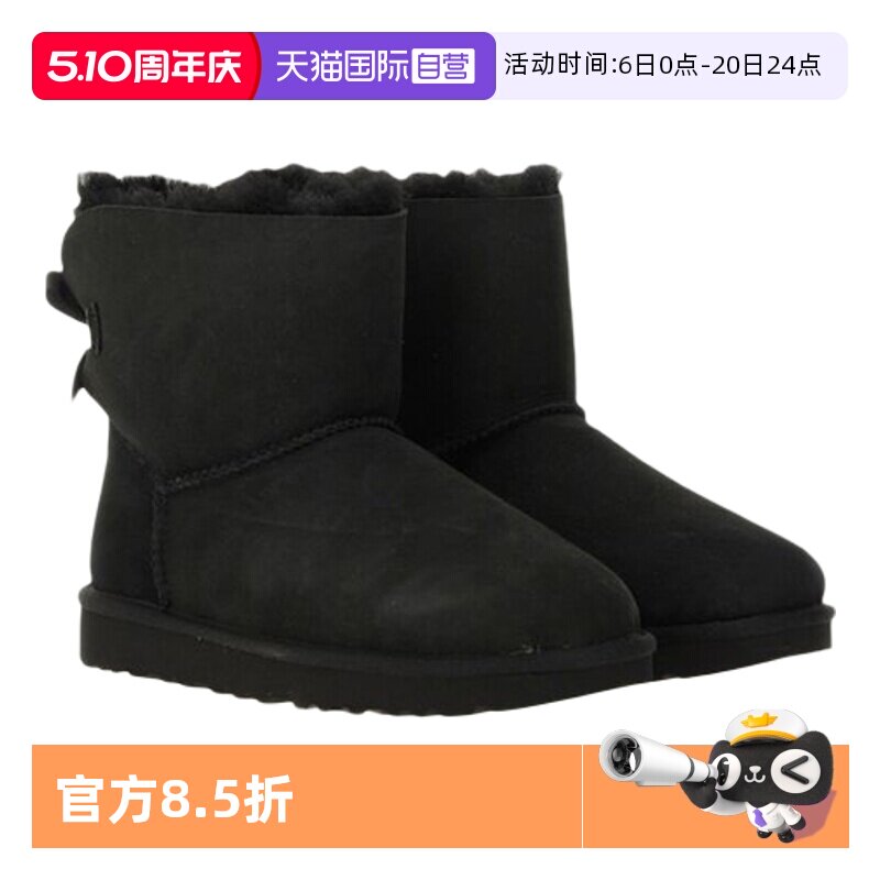 【自营】UGG限时清仓秋冬女时尚平底蝴蝶结纯色短靴雪地靴1016225