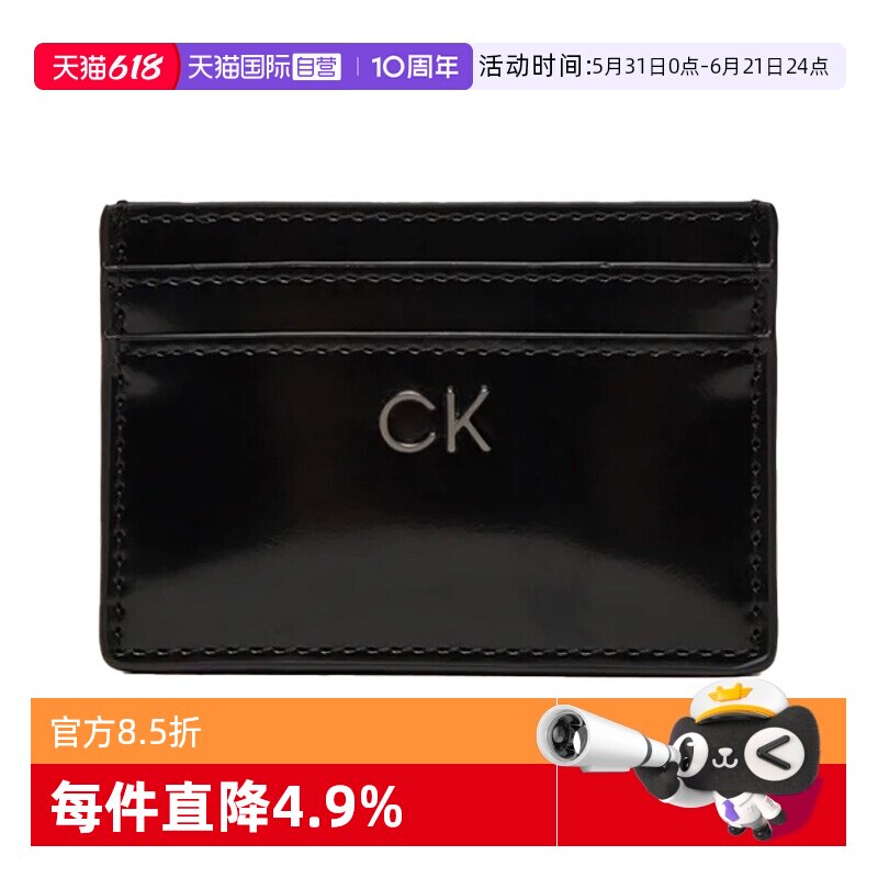 【自营】Calvin Klein CK女士经典LOGO卡包简约钱包K60K612428