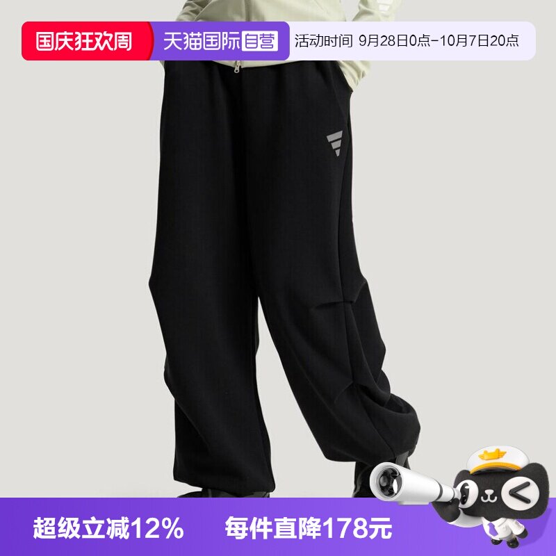 【自营】adidas阿迪达斯女子FOS W DK PT2卫裤休闲运动长裤KS0085