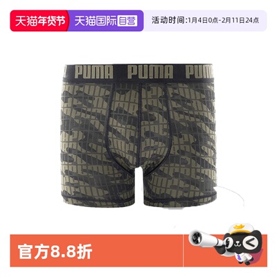 PUMA彪马男士内裤经典印花1条装