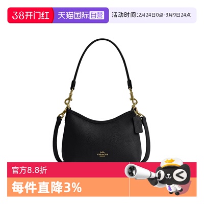 【自营】COACH/蔻驰 女士LAUREL19小号流浪包单肩斜挎手提包