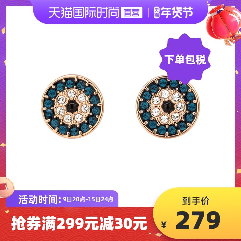 【直营】Swarovski施华洛世奇恶魔之眼耳钉耳饰纯银耳坠饰品首饰