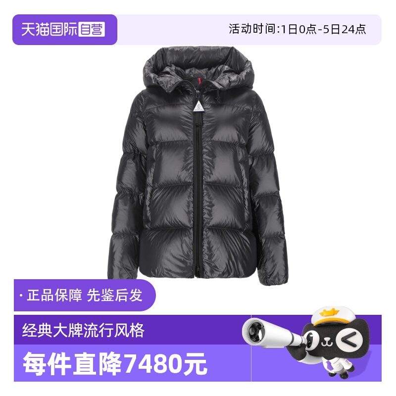 Moncler/盟可睐女士羽绒服