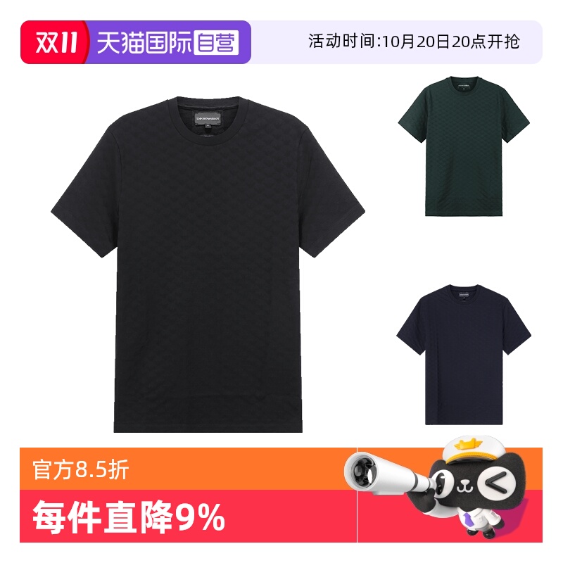 自营阿玛尼圆领短袖T恤