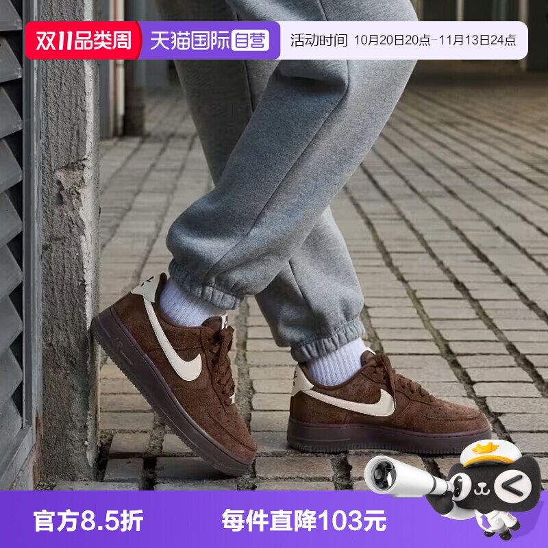 【自营】NIKE耐克W AIR FORCE 1 '07女子运动休闲鞋IQ0136-200
