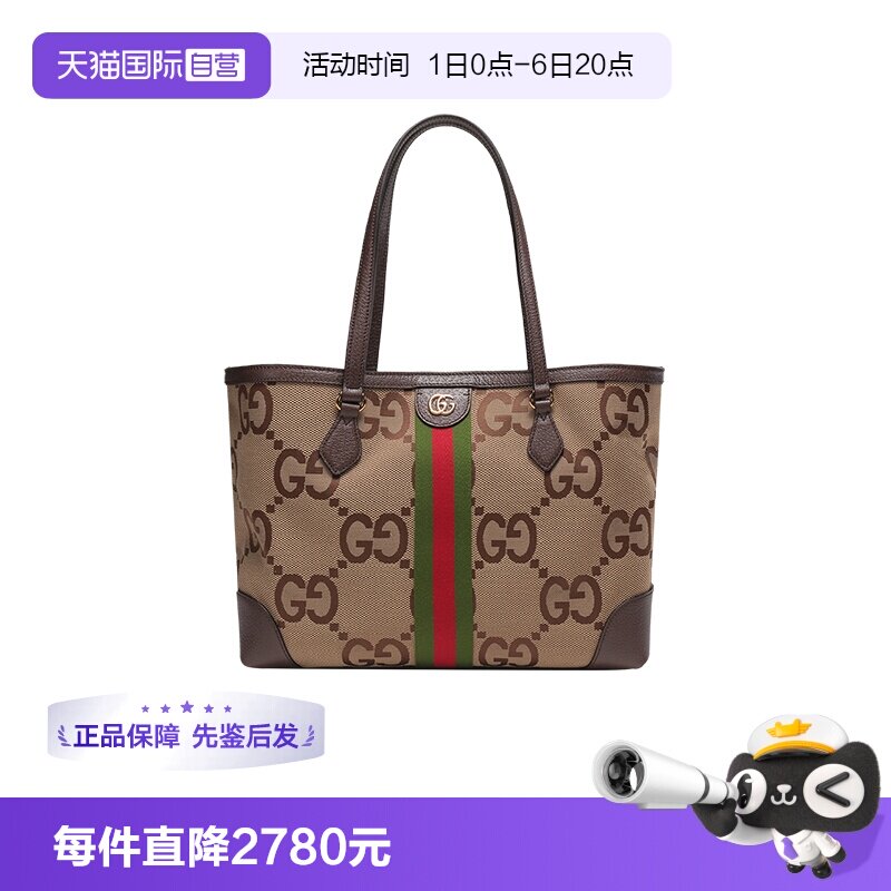 GUCCI单肩包女包帆布包商务包