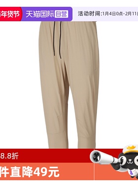 【自营】耐克男子NK DF UNLIMITED PANT TPR运动长裤FB7549-251