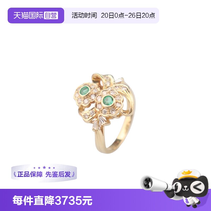【自营】中古95新日本进口商品祖母绿双花形钻石戒指K18黄金53号