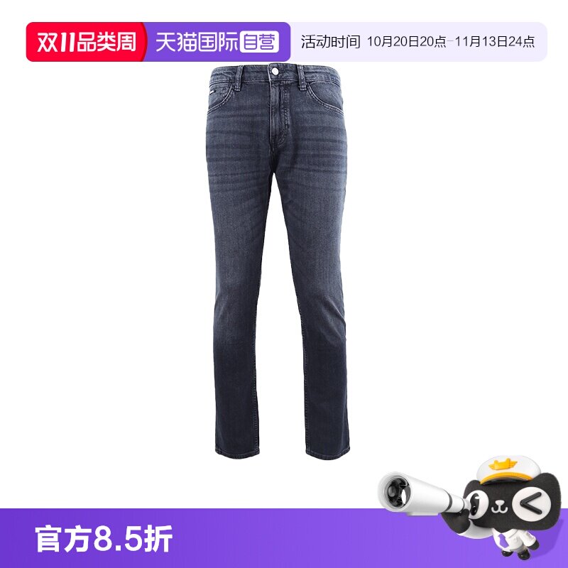 【自营】Hugo Boss/雨果博斯 男士休闲百搭直筒拉链牛仔裤
