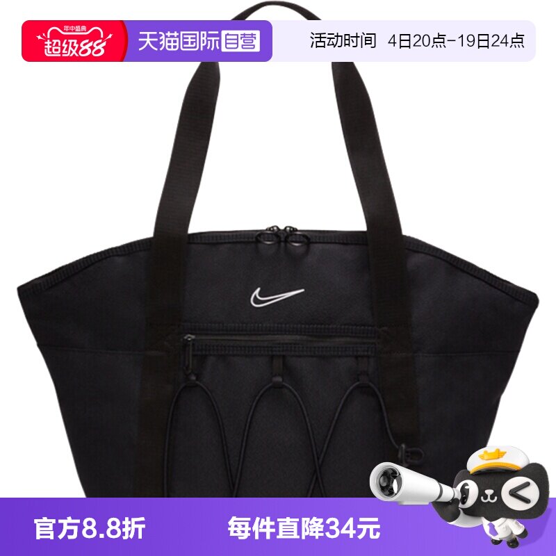 【自营】NIKE耐克2024女子W NK ONE TOTE单肩包CV0063-010