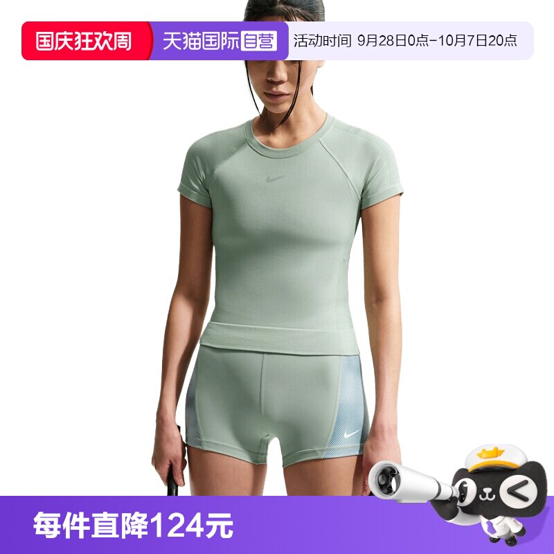 【自营】NIKE耐克女子运动休闲短袖T恤运动套装IM9973-006