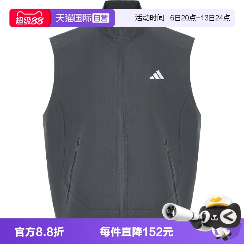 【自营】adidas阿迪达斯SOFTSHELL VEST男子运动休闲马甲LH4388