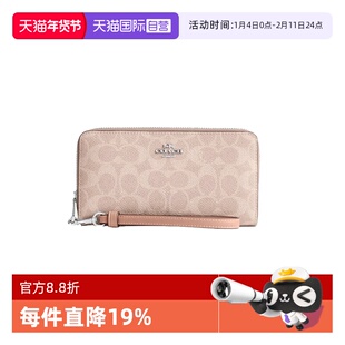 【自营】COACH/蔻驰女士手拿包 19经典C纹拉链开合时尚钱包CW778